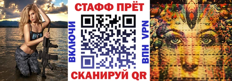 Как найти закладки Моздок ГАШ АМФЕТАМИН А ПВП МЕФ COCAIN