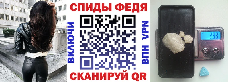 АМФ VHQ  дарнет шоп  Моздок 