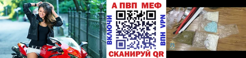 A PVP мука  как найти закладки  Моздок 