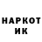 Печенье с ТГК марихуана TheKreayk