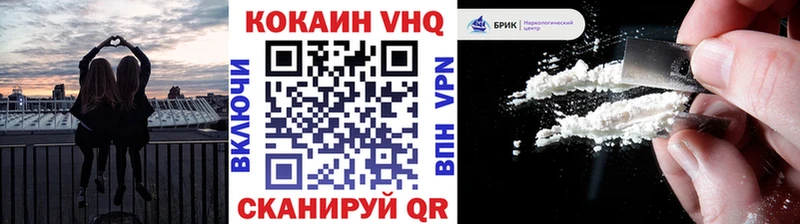 КОКАИН 97% Моздок
