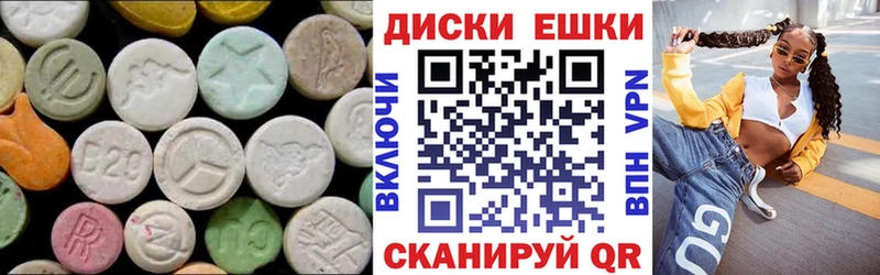 ЭКСТАЗИ Punisher  гидра зеркало  Моздок 