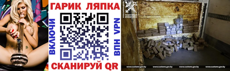 ГАШИШ Premium  наркотики  Моздок 