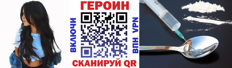 Героин гречка  купить   Моздок 