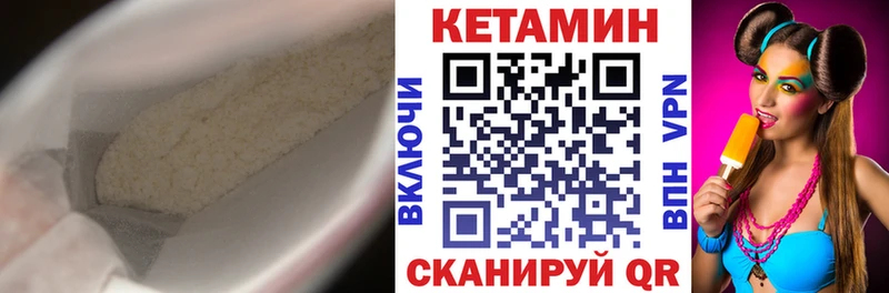 КЕТАМИН ketamine  закладки  Моздок 