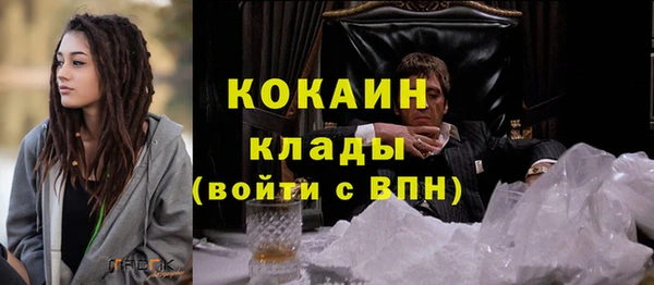 ешки Беломорск