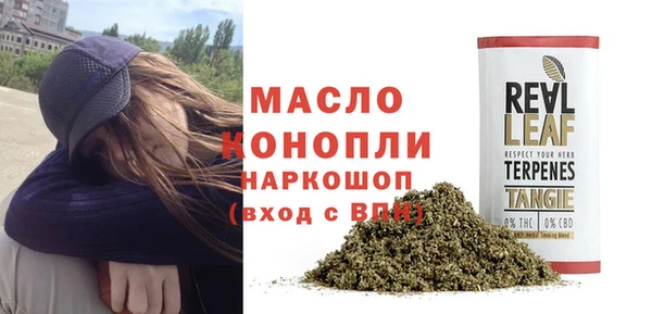 экстази Сосновый Бор