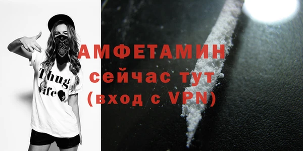 гашиш Белокуриха
