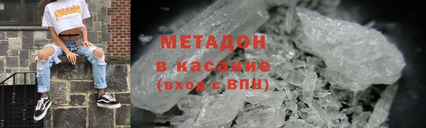 мяу мяу кристалл Баксан