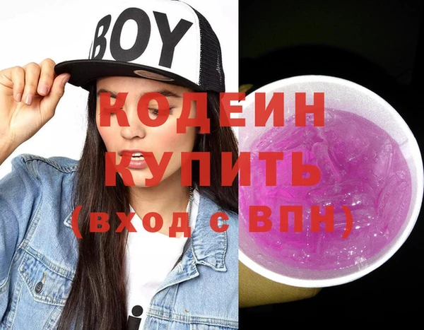 гашиш Белокуриха