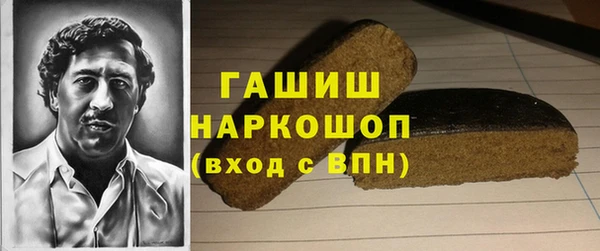 гашиш Белокуриха