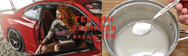дистиллят марихуана Сосновоборск