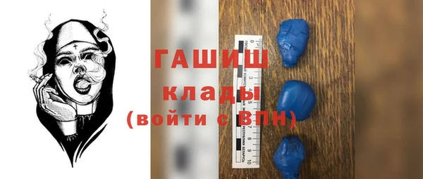 гашиш Белокуриха