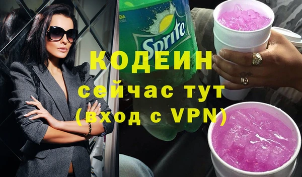 марки nbome Белоозёрский
