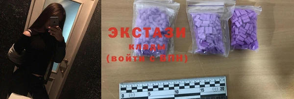 ешки Беломорск