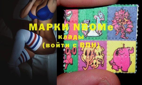 ешки Беломорск