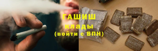 марки nbome Белоозёрский