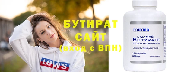 гашиш Белокуриха
