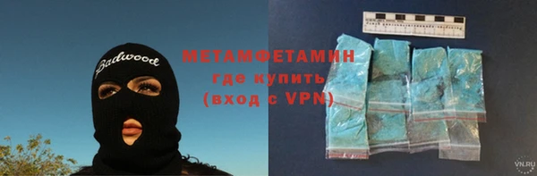 ешки Беломорск