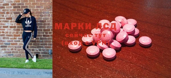 марки nbome Белоозёрский