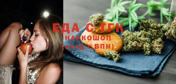 ешки Беломорск