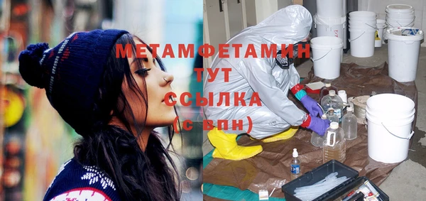 гашиш Белокуриха