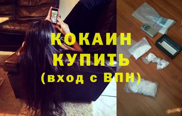 ешки Беломорск