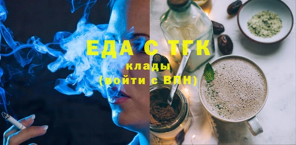 ешки Беломорск