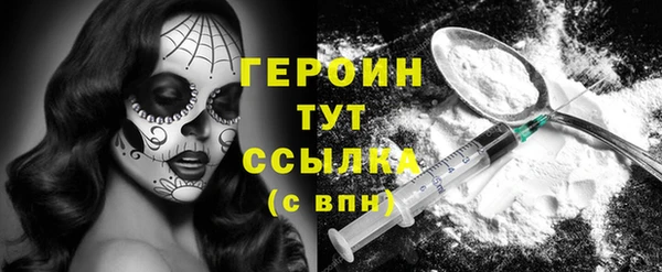 гашиш Белокуриха