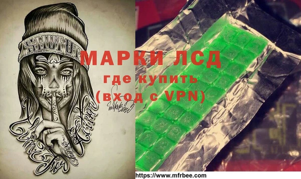 марки nbome Белоозёрский