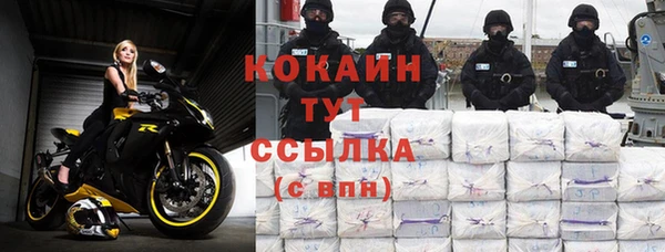 ешки Беломорск