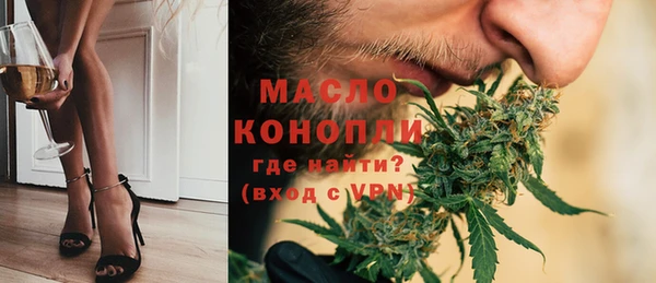 гашиш Белокуриха
