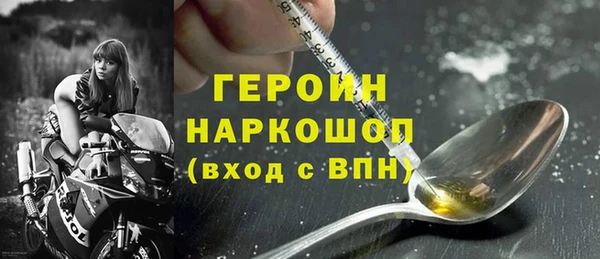 гашиш Белокуриха