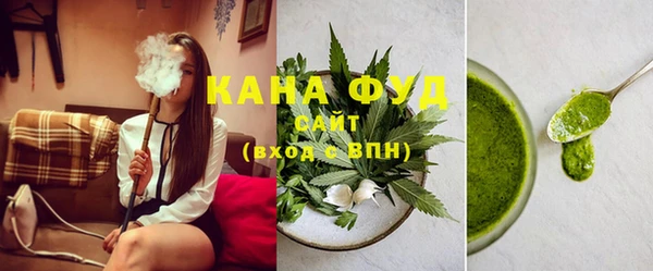 гашиш Белокуриха