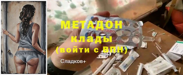 гашиш Белокуриха