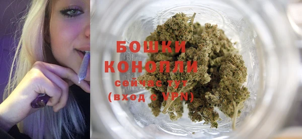 гашиш Белокуриха