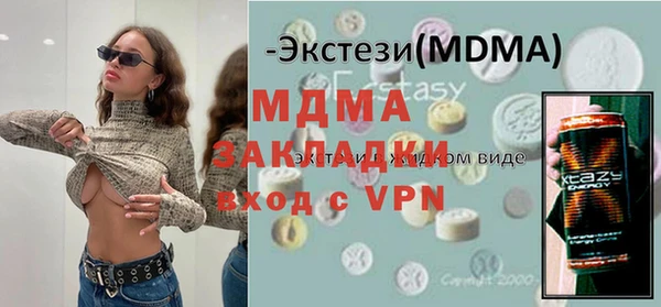 гашиш Белокуриха