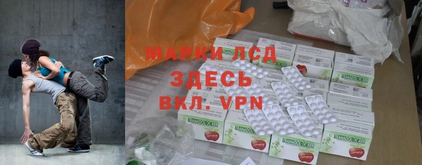гашиш Белокуриха