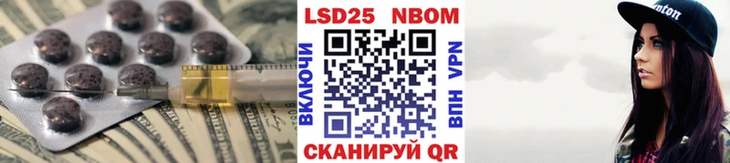 ЛСД экстази кислота  Моздок 