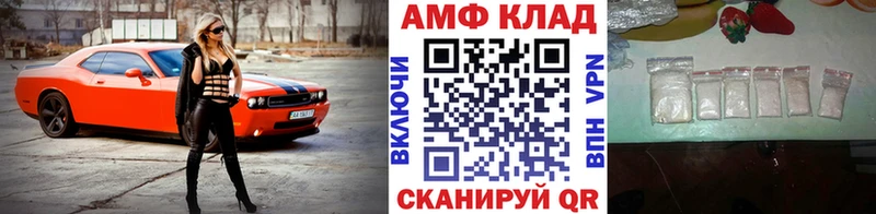 Метамфетамин Methamphetamine Моздок